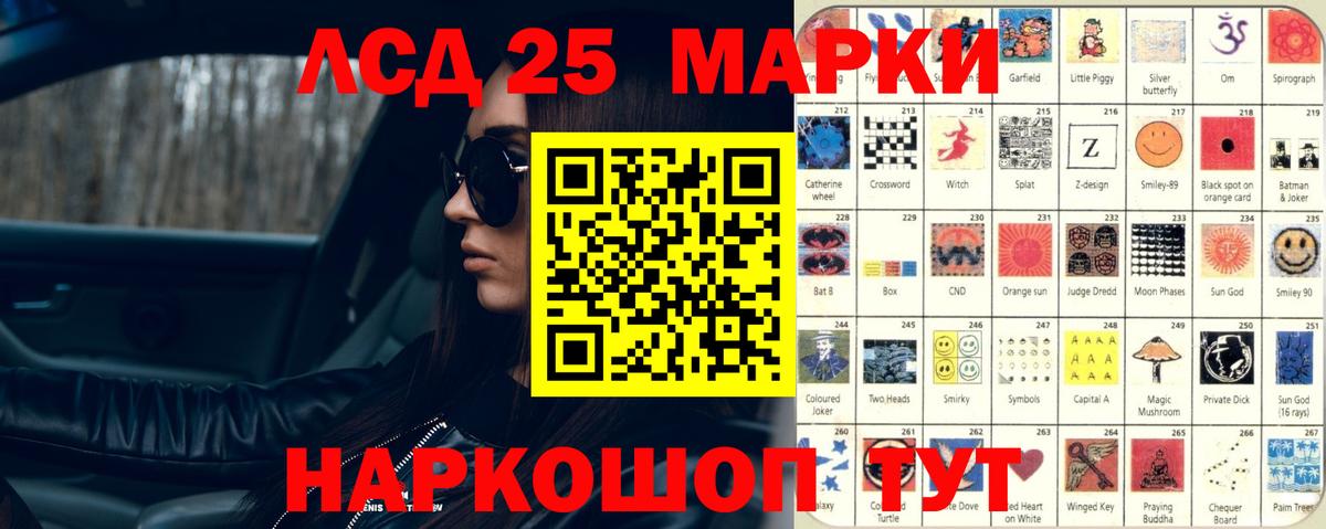 ЛСД экстази ecstasy  LSD-25 экстази ecstasy  Вход с VPN  Красногорск 