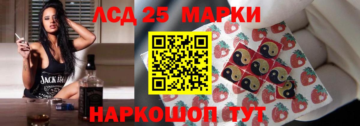 ЛСД экстази кислота Красногорск