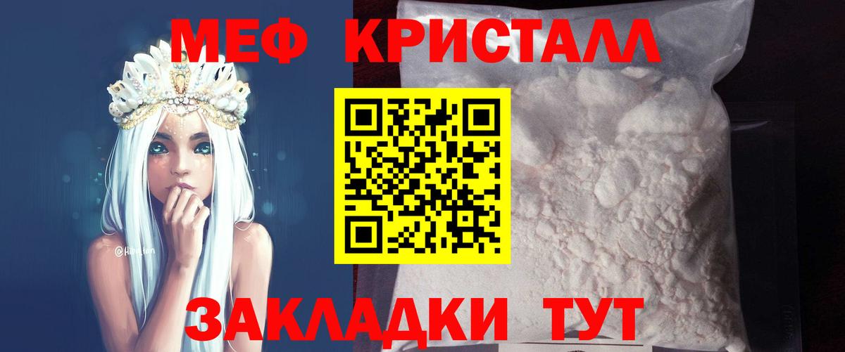 МЯУ-МЯУ мука  МЯУ-МЯУ VHQ  Вход с VPN  МЯУ-МЯУ  Красногорск 