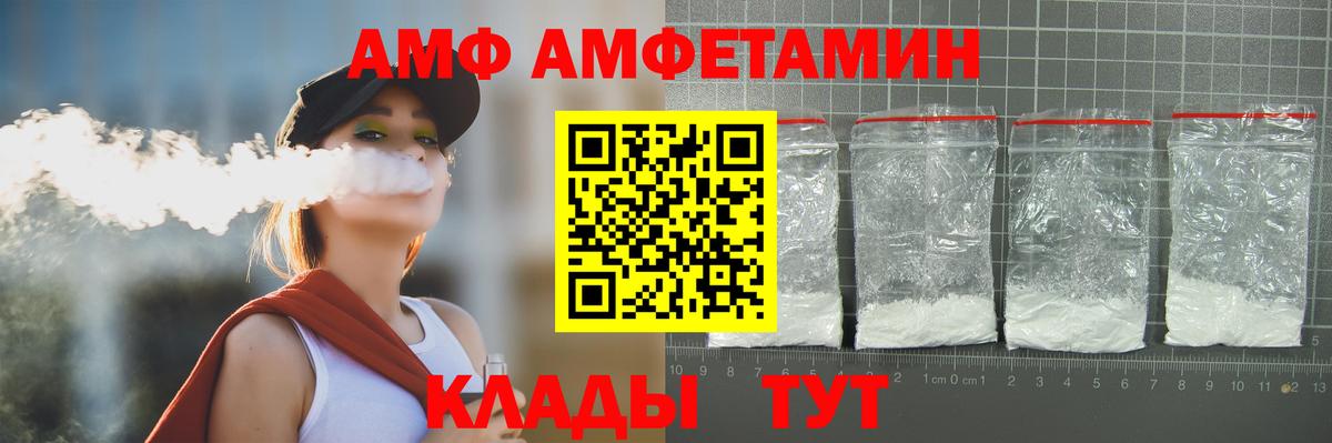 Первитин Methamphetamine  Вход с VPN  Красногорск 
