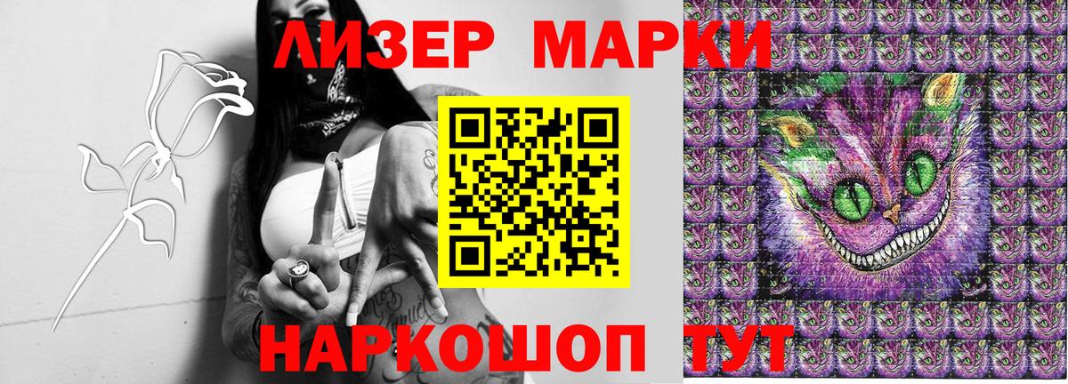 Красногорск  Марки 25I-NBOMe 1,5мг  Вход с VPN  Марки 25I-NBOMe 1,5мг 
