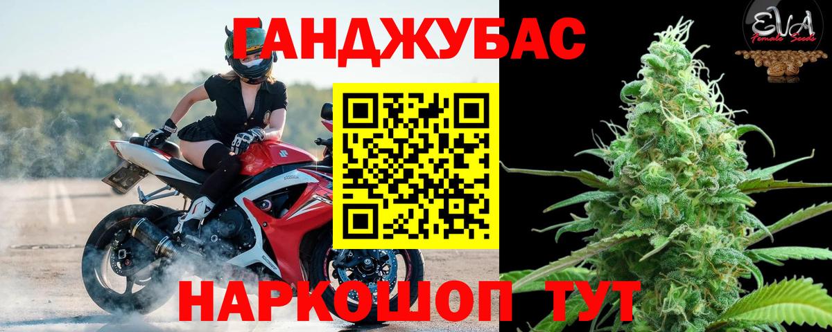 Канабис семена  МАРИХУАНА OG Kush  Вход с VPN  Красногорск 